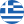 Greek